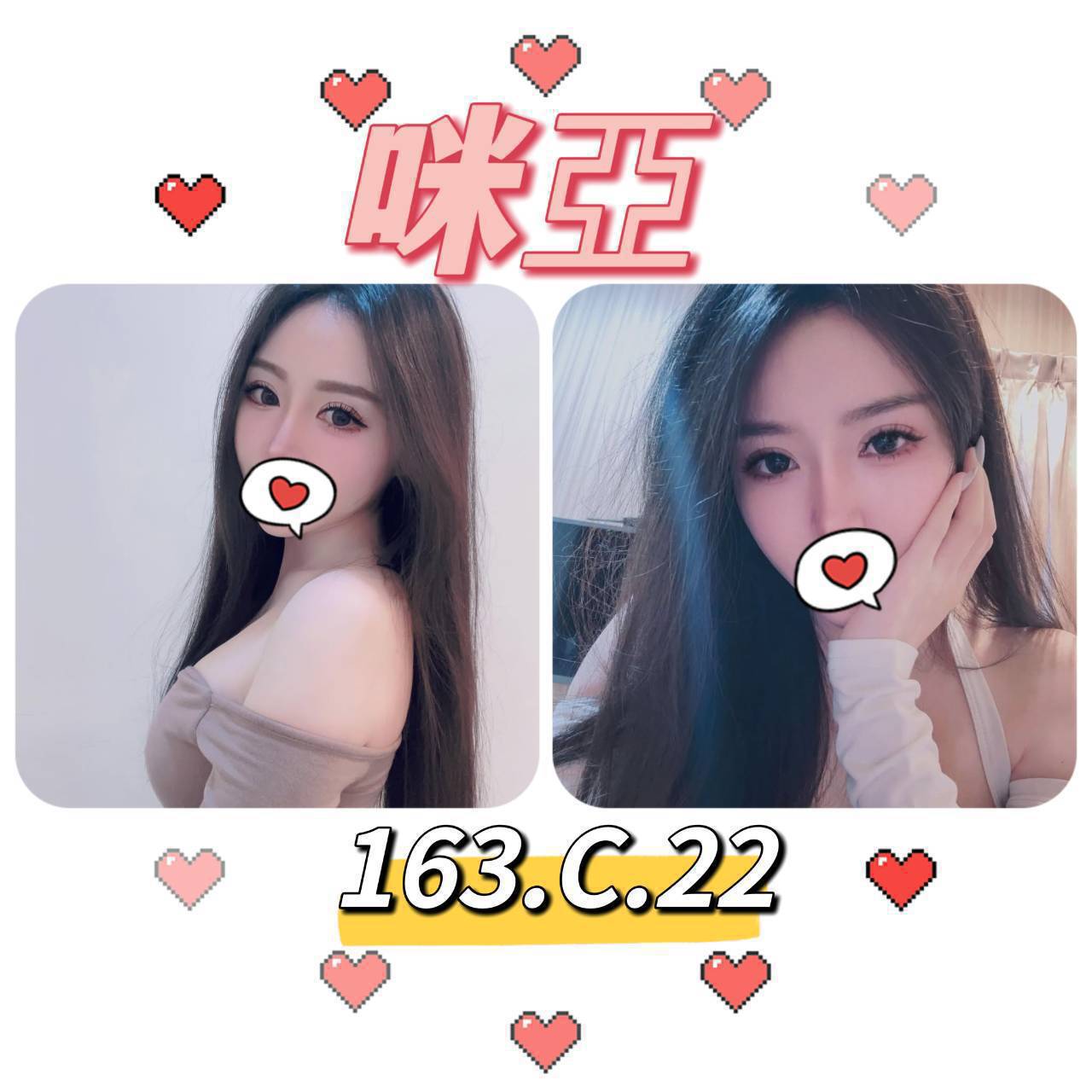 COCO外送高雄 煜婷 168/48/22/34C